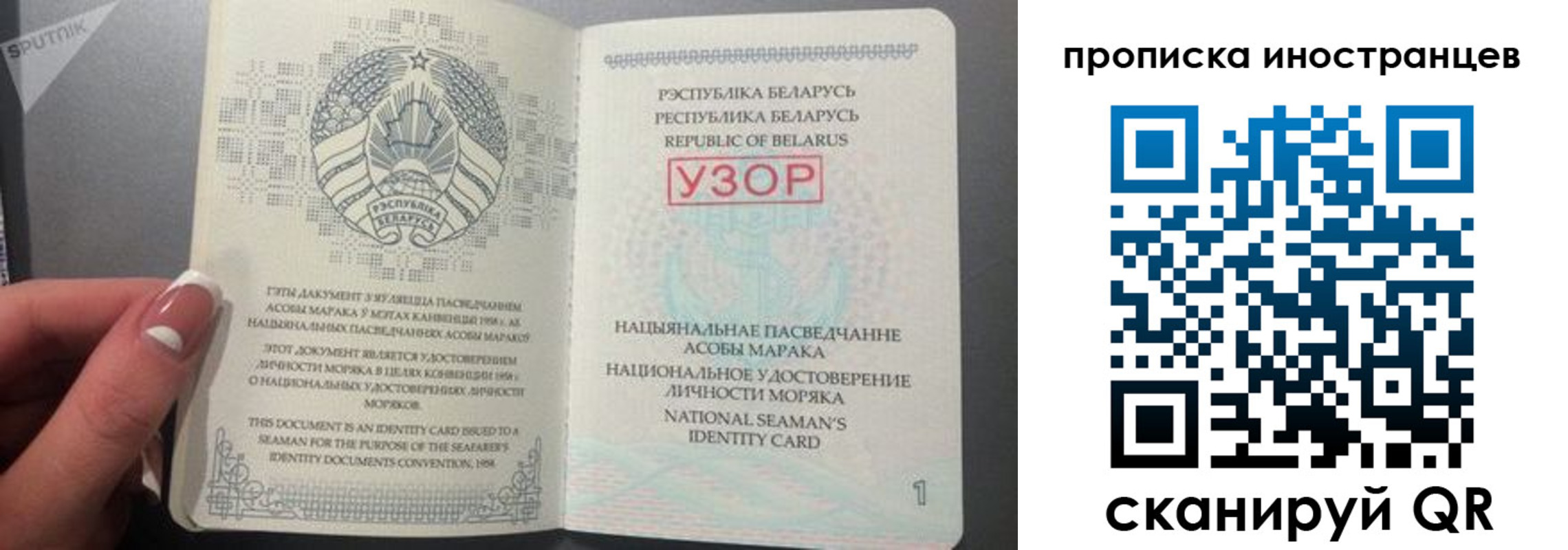 пропишу в квартире в Воркуте